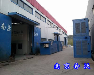 南京發(fā)電機(jī)組安裝注意事項(xiàng)